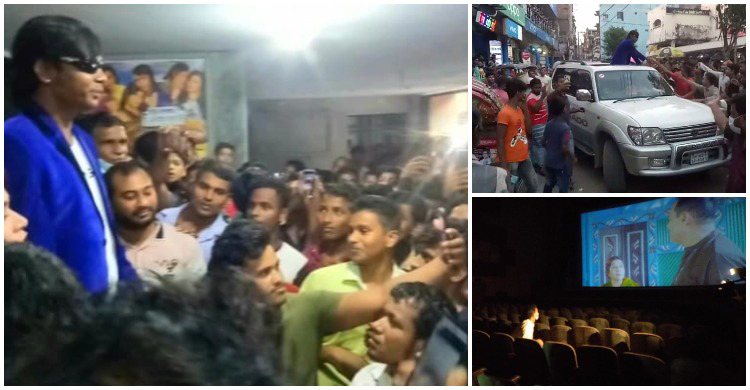 সিনেমা নয়, হিরো আলমকে দেখতে হলের বাইরে ভিড়