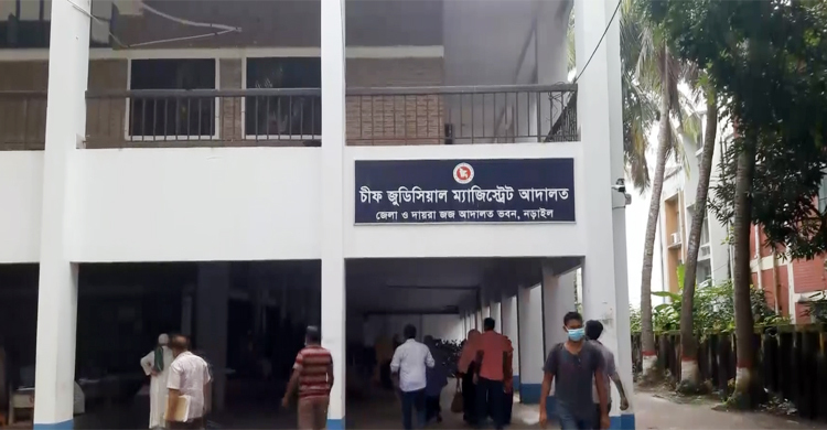 মাদক মামলায় দুইজনের যাবজ্জীবন