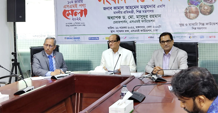 জাতীয় এসএমই মেলা শুরু বৃহস্পতিবার