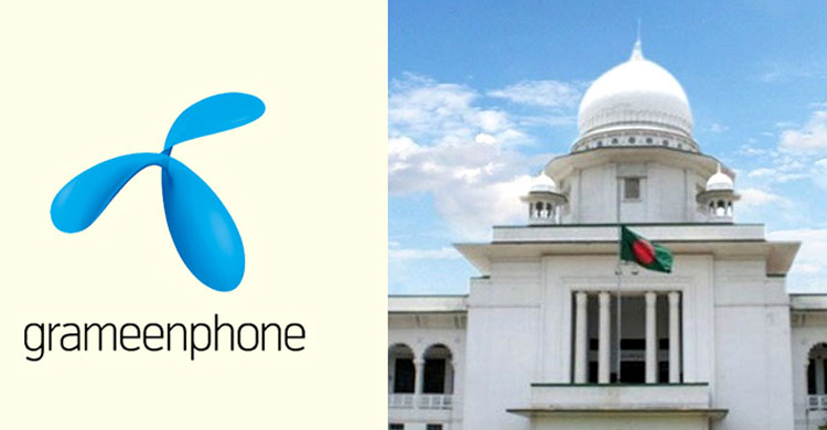 শর্তসাপেক্ষে ২০০ কোটি টাকা দিতে রাজি গ্রামীণফোন