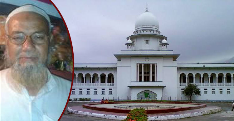 পুঠিয়ার শ্রমিক নেতা হত্যা : এজাহার বদলের রিটের রায় ১ ডিসেম্বর