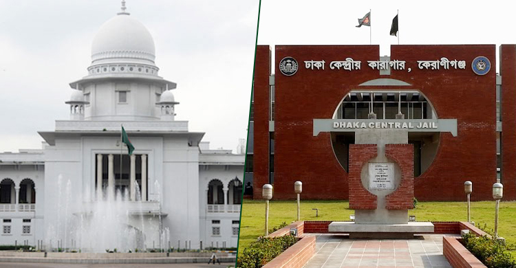 কারাগারে জরুরিভিত্তিতে কত চিকিৎসক প্রয়োজন, জানতে চান হাইকোর্ট