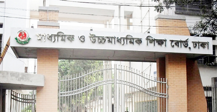 ২০২৩ সালের এসএসসি-এইচএসসি পরীক্ষার সিলেবাস প্রকাশ