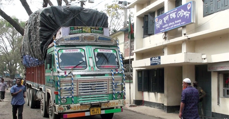 হিলি স্থলবন্দর দিয়ে আমদানি-রপ্তানি বন্ধ