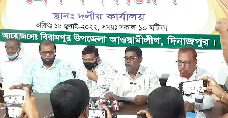 অব্যাহতির চিঠি নিয়ে আ’লীগ নেতাকর্মীদের সংবাদ সম্মেলন