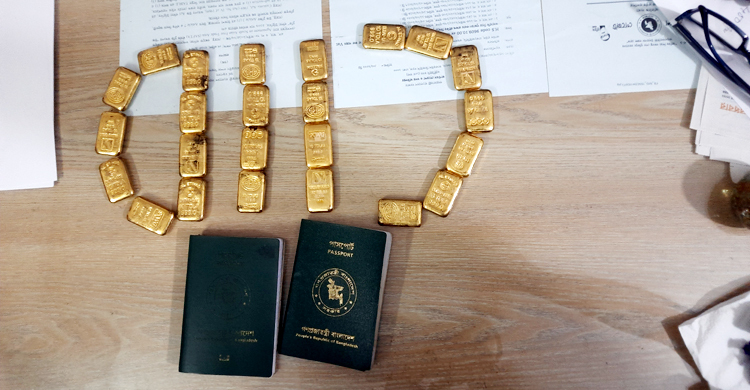 ভারতে পাচারের সময় আড়াই কেজি সোনাসহ আটক ৫