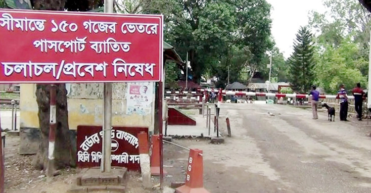 ঈদে হিলিতে ছয়দিন আমদানি-রপ্তানি বন্ধ