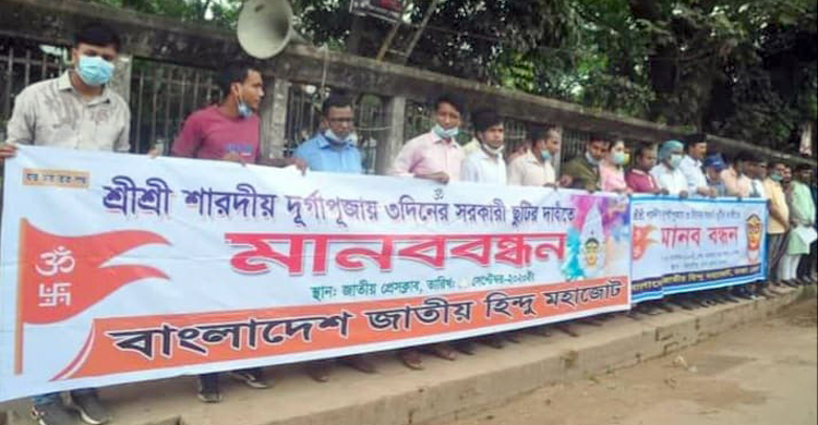 দুর্গাপূজার ছুটি ৩ দিন করার দাবি