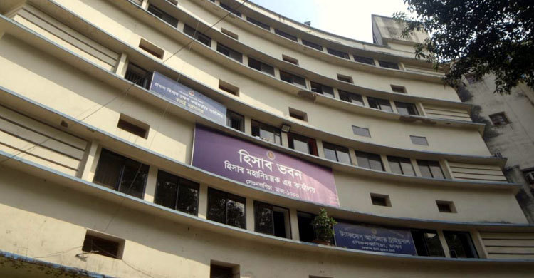 সরকারি কোষাগারের কোটি টাকা জালিয়াতি : প্রোগ্রামার চাকরিচ্যুত