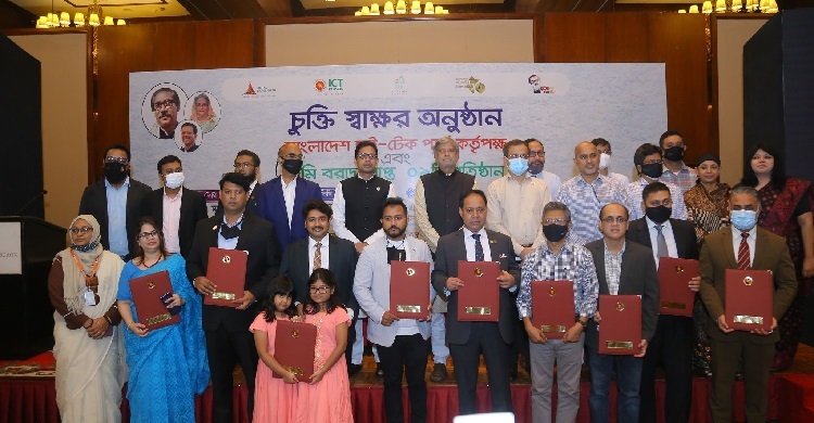 দুই হাইটেক পার্কে বিনিয়োগ হবে আরও ৫৫ মিলিয়ন ডলার