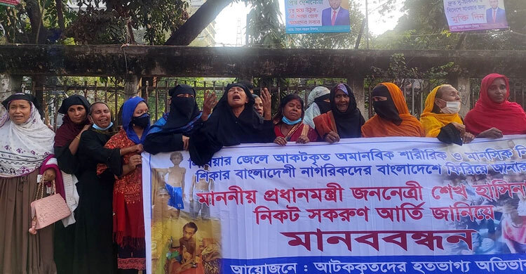 লিবিয়ায় আটকেপড়া অভিবাসীদের দেশে ফেরানোর আকুতি স্বজনদের