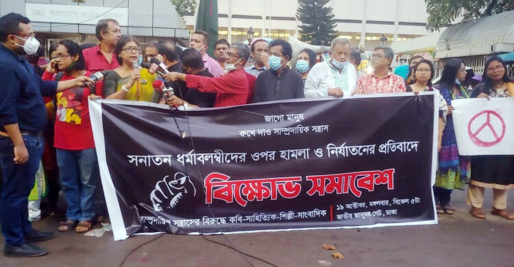 মন্দিরে হামলা ‘গভীর ষড়যন্ত্র’, শাহবাগে সমাবেশে বক্তারা