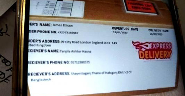 পাউন্ড-স্বর্ণালংকারের লোভে দেড় লাখ টাকা খোয়ালেন গৃহবধূ