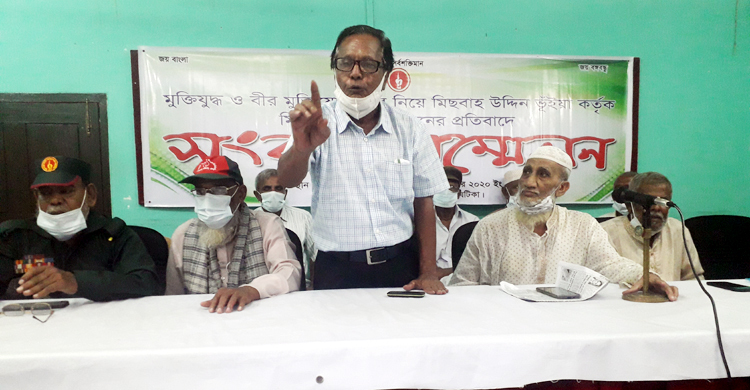 আ.লীগ নেতার যুদ্ধাপরাধের তদন্ত দাবি মুক্তিযোদ্ধাদের