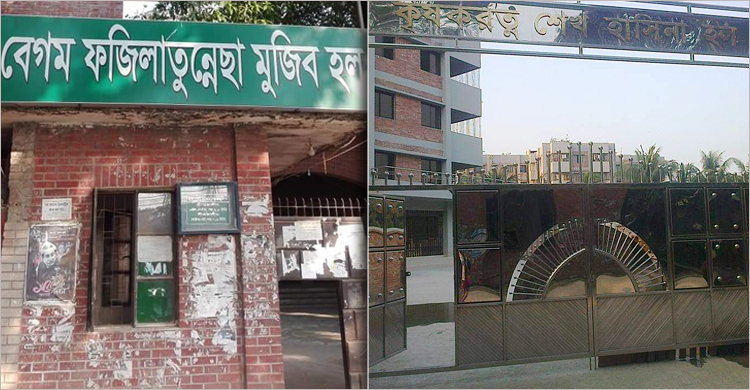 ভোগান্তির শেষ নেই দুই ছাত্রী হলে
