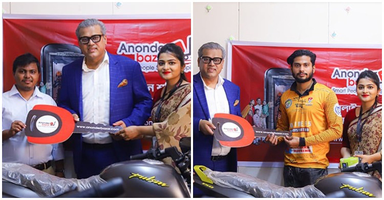 কথা রেখেছে আনন্দের বাজার