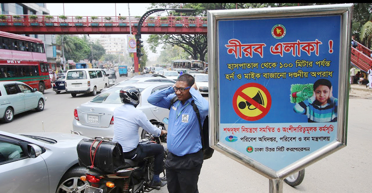 উচ্চশব্দে হর্ন বাজানোয় গুলশানে ১২ জনকে জরিমানা