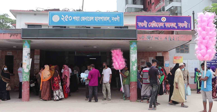 নওগাঁ হাসপাতালে রশিদ ছাড়াই টাকা আদায়ের অভিযোগ