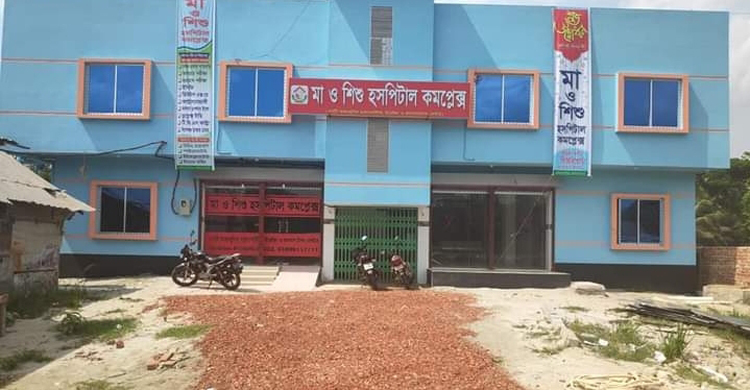 নোয়াখালীতে লাইসেন্সবিহীন ৩ হাসপাতাল সিলগালা