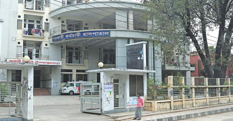 সরকারি কর্মচারী হাসপাতালে চিকিৎসা নিতে মানতে হবে যেসব নিয়ম