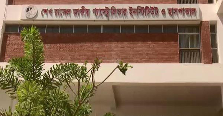শেখ রাসেল গ্যাস্ট্রোলিভারে সার্জারি বিভাগের কার্যক্রম শুরু