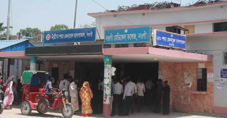 নওগাঁ হাসপাতালে রিপ্রেজেনটেটিভদের রোষানলে দুই সাংবাদিক