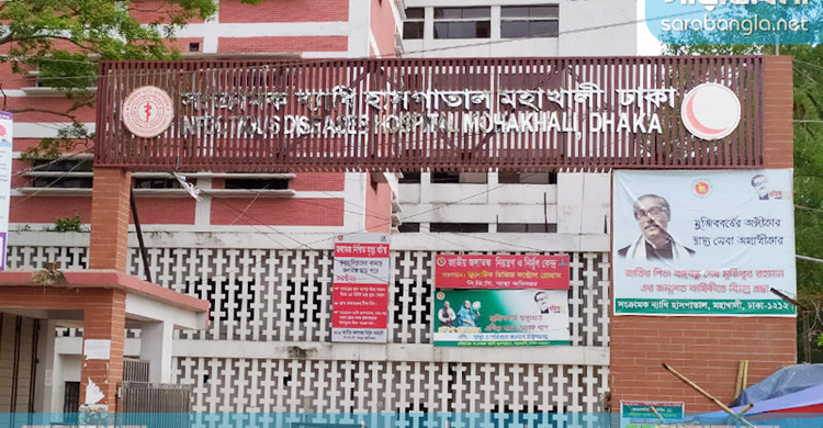 ৩ মাসে মহাখালীর সংক্রামক ব্যাধি হাসপাতালে চিকেন পক্সে মৃত্যু ৬