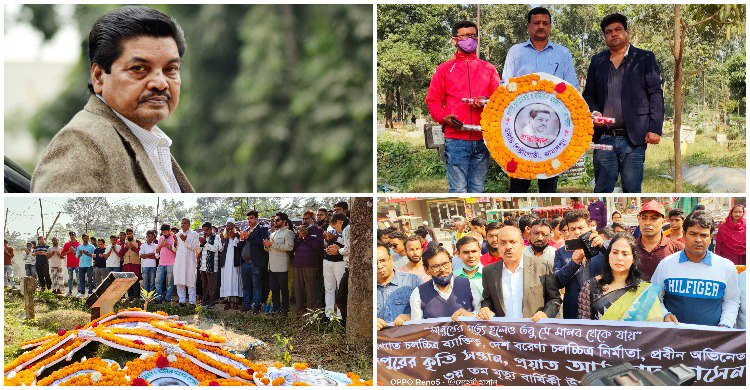 জামালপুরে চলচ্চিত্র নির্মাতা আমজাদ হোসেনের মৃত্যুবার্ষিকী পালিত
