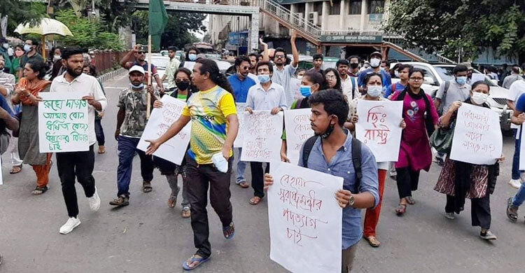 Noakhali housewife molestation: Protesters block Shahbagh intersection