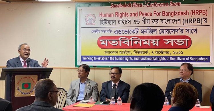 প্রবাসীদের সমস্যা সমাধানে বিশেষ ট্রাইব্যুনাল গঠনের দাবি