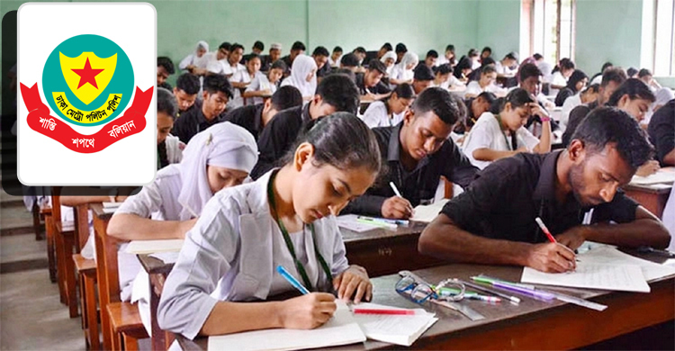 কেন্দ্রের ২০০ গজের মধ্যে জনসাধারণের প্রবেশে নিষেধাজ্ঞা