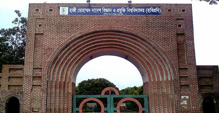 মুচলেকা দিয়ে র্যাবের কাছ থেকে ছাড়া পেলেন হাবিপ্রবির ৪ শিক্ষার্থী
