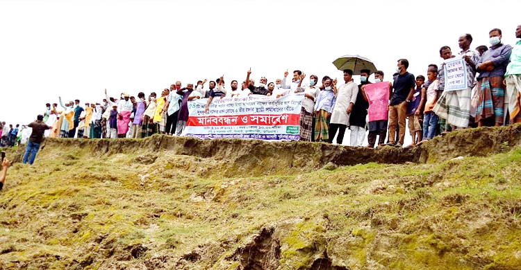 দুধকুমার নদের ভাঙন রোধে মানববন্ধন