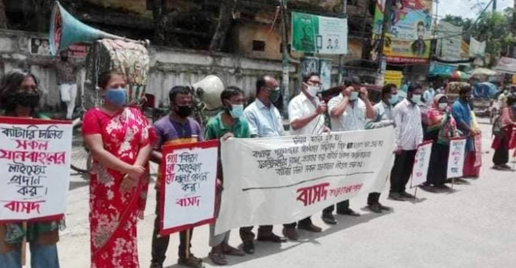 বগুড়ায় ব্যাটারিচালিত অটোরিকশার লাইসেন্সের দাবিতে মানববন্ধন