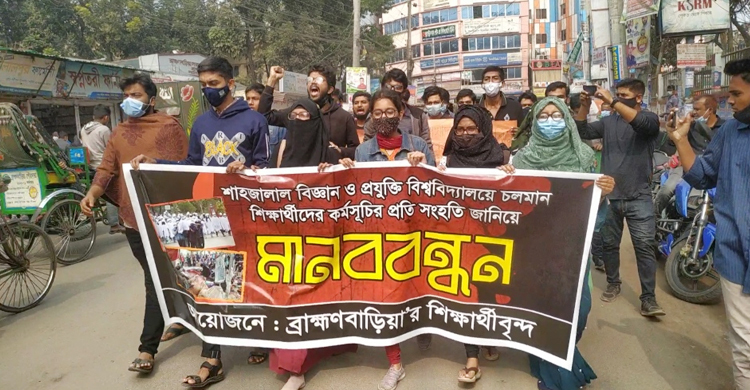 অনশন শেষ হয়েছে, আন্দোলন নয়