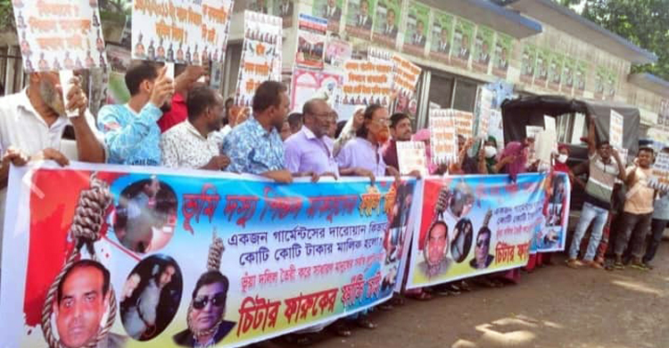 মিরপুরে চাঁদাবাজ-সন্ত্রাসীদের গ্রেফতারের দাবিতে মানববন্ধন