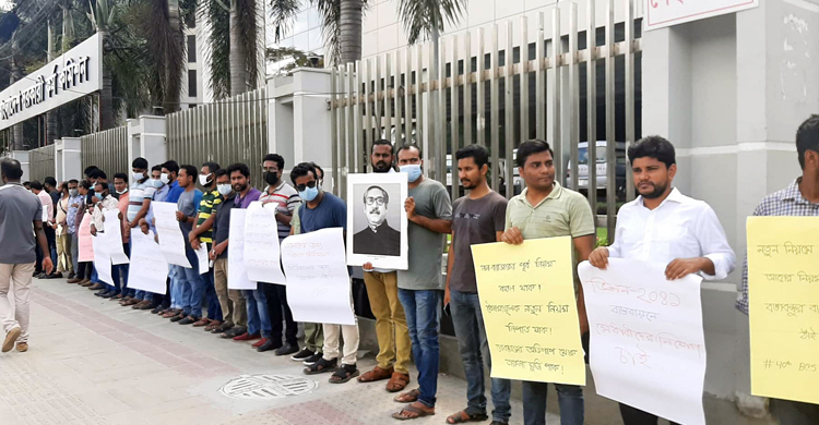 নন-ক্যাডারে শূন্য পদে নিয়োগ চান উত্তীর্ণ প্রার্থীরা