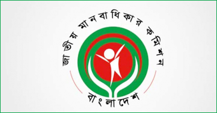একই নাম হওয়ায় কারাভোগ, ৫ লাখ টাকা ক্ষতিপূরণ দিতে সুপারিশ