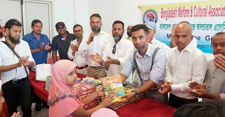 ইতালিতে বাংলা স্কুলে বই বিতরণ