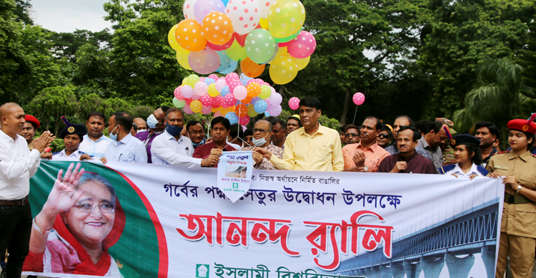 পদ্মা সেতুর উদ্বোধনকে কেন্দ্রে করে ইবিতে নানা কর্মসূচি