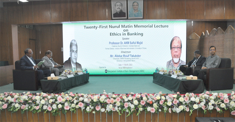 ব্যাংকিংয়ে নৈতিকতার চর্চা খুবই গুরুত্বপূর্ণ: গভর্নর