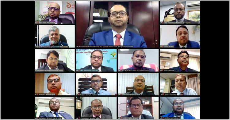 ইসলামী ব্যাংক যশোর জোনের ব্যবসায় উন্নয়ন সম্মেলন