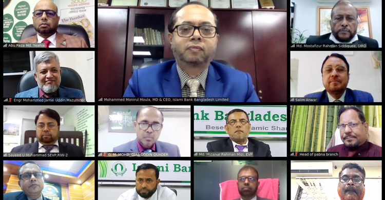ইসলামী ব্যাংক রাজশাহী জোনের ব্যবসায় উন্নয়ন সম্মেলন