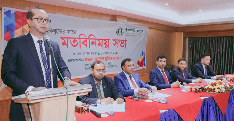 বগুড়ায় ইসলামী ব্যাংকের গ্রাহক সমাবেশ
