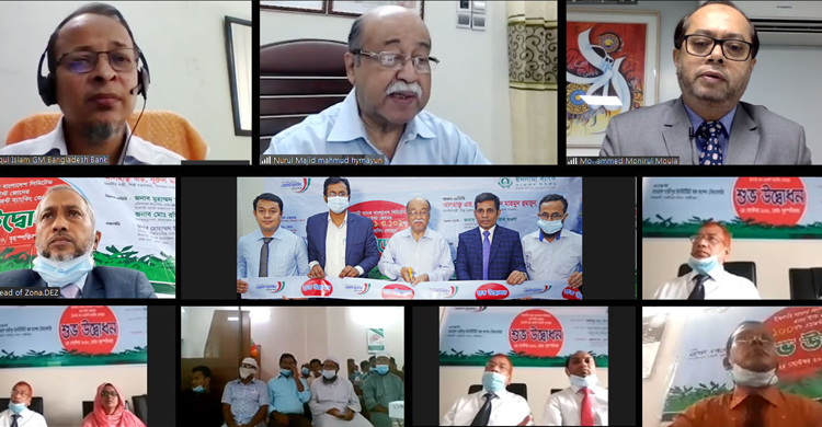 ইসলামী ব্যাংকের ৩ এজেন্ট আউটলেট উদ্বোধন