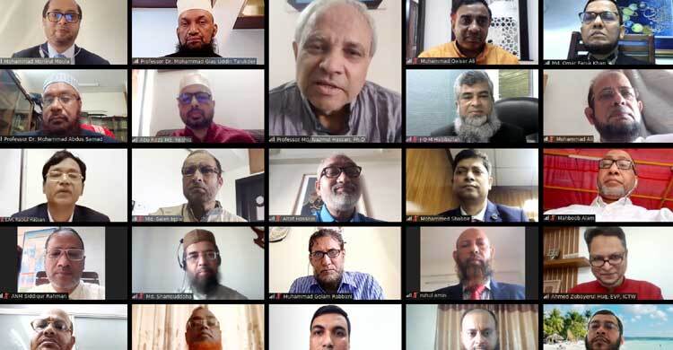 ইসলামী ব্যাংক শরীআহ পরিপালন বিষয়ক ওয়েবিনার