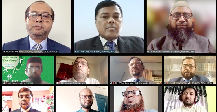 ইসলামী ব্যাংক রাজশাহী জোনে শরিয়াহ পালন বিষয়ক ওয়েবিনার