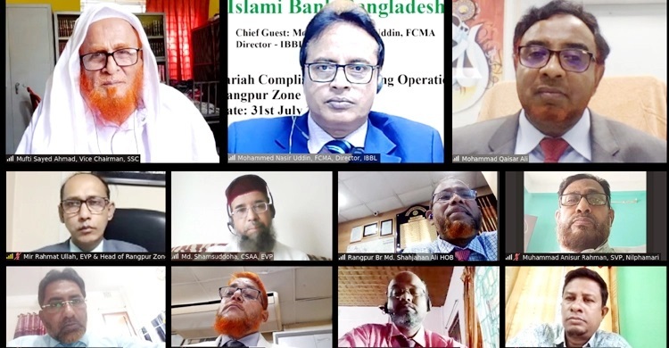 IBBL Rangpur Zone holds seminar on Shari‘ah compliance
