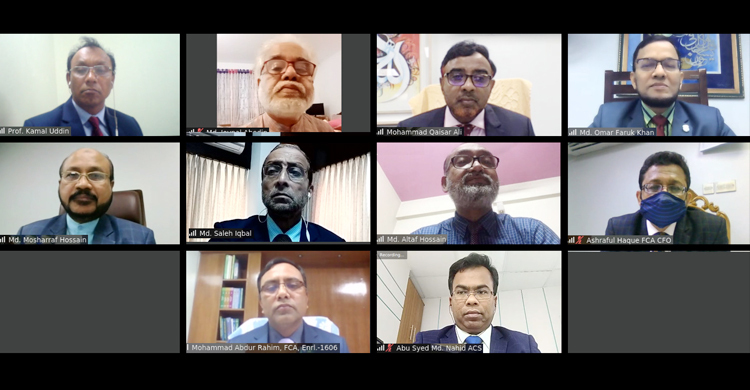 ইসলামী ব্যাংক ক্যাপিটাল ম্যানেজমেন্টের এজিএম অনুষ্ঠিত