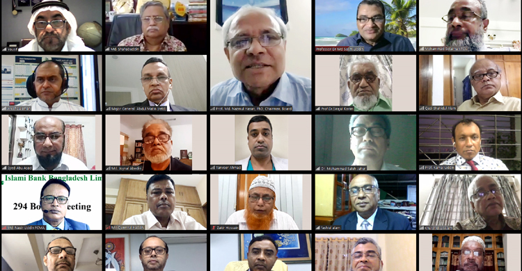 ইসলামী ব্যাংকের পর্ষদ সভা অনুষ্ঠিত